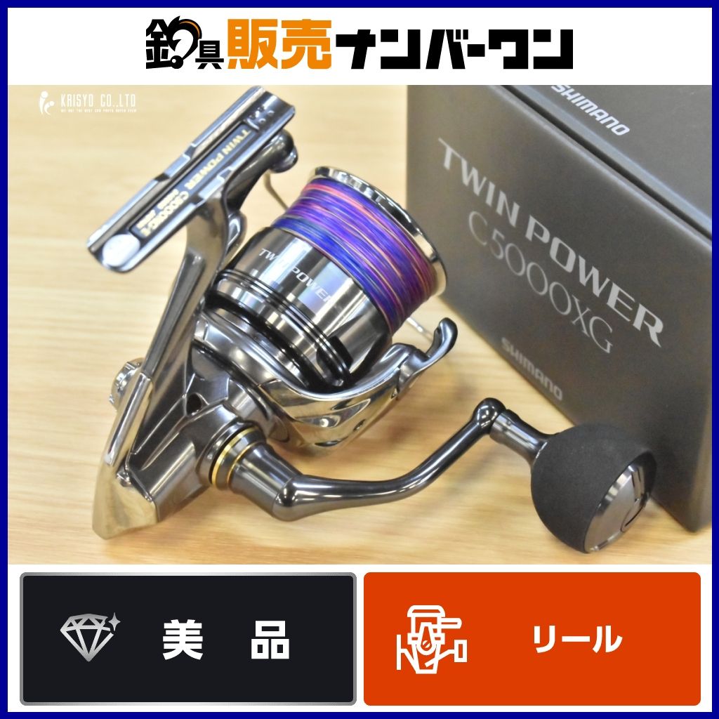シマノ 24 ツインパワー C5000XG スピニングリール SHIMANO TWINPOWER