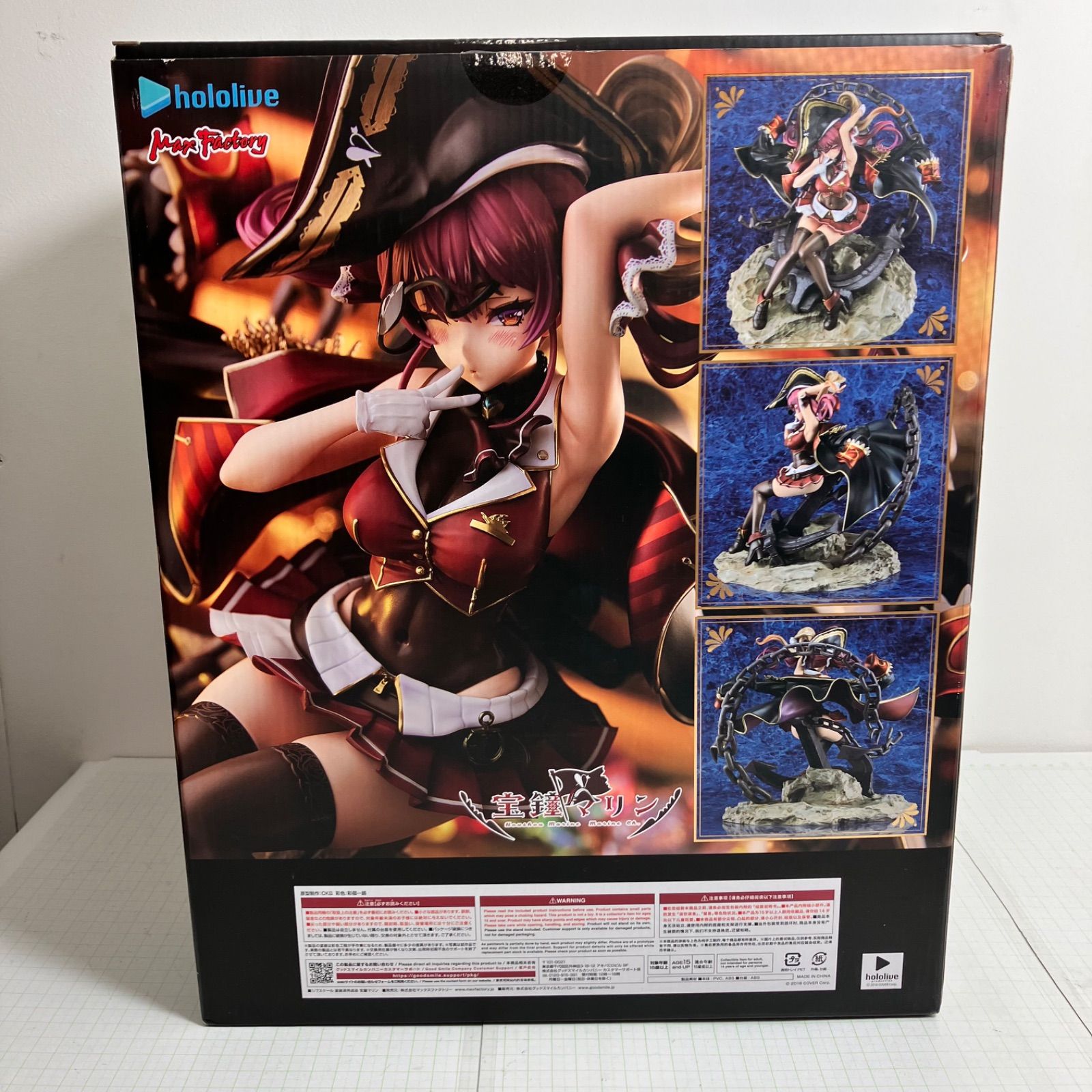 瀬戸店】ホロライブ 宝鐘マリン 1/7スケールフィギュア