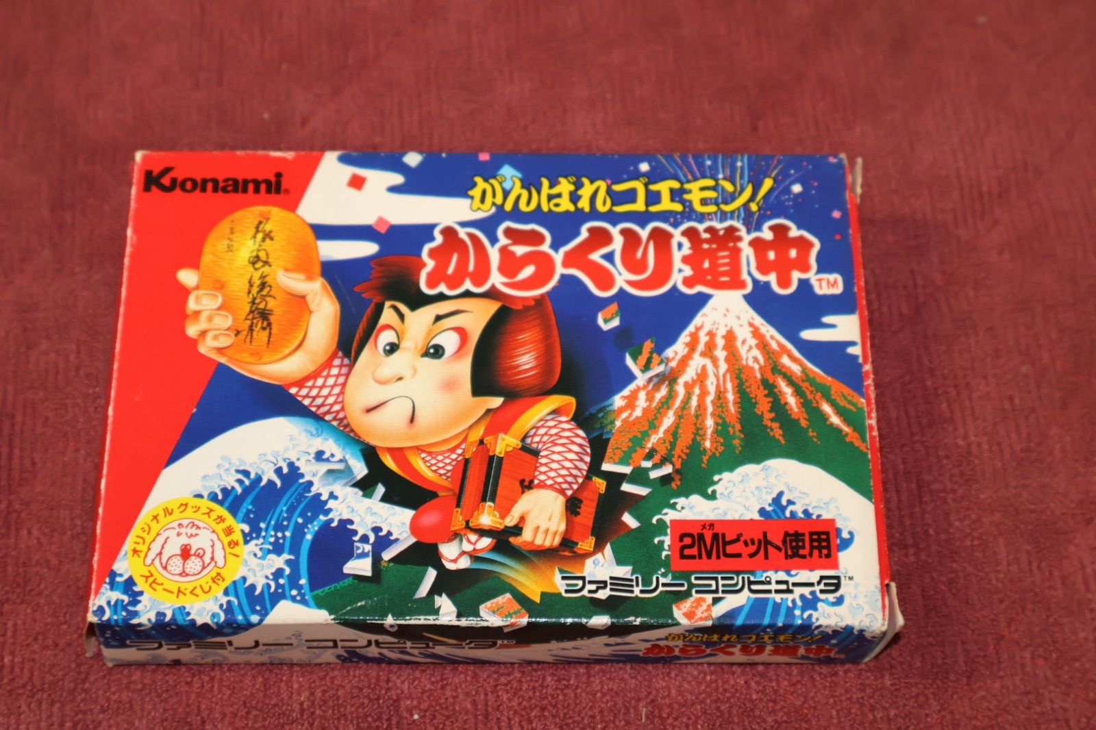 箱説付き】がんばれゴエモン！からくり道中 ファミコン Konami 完品 E