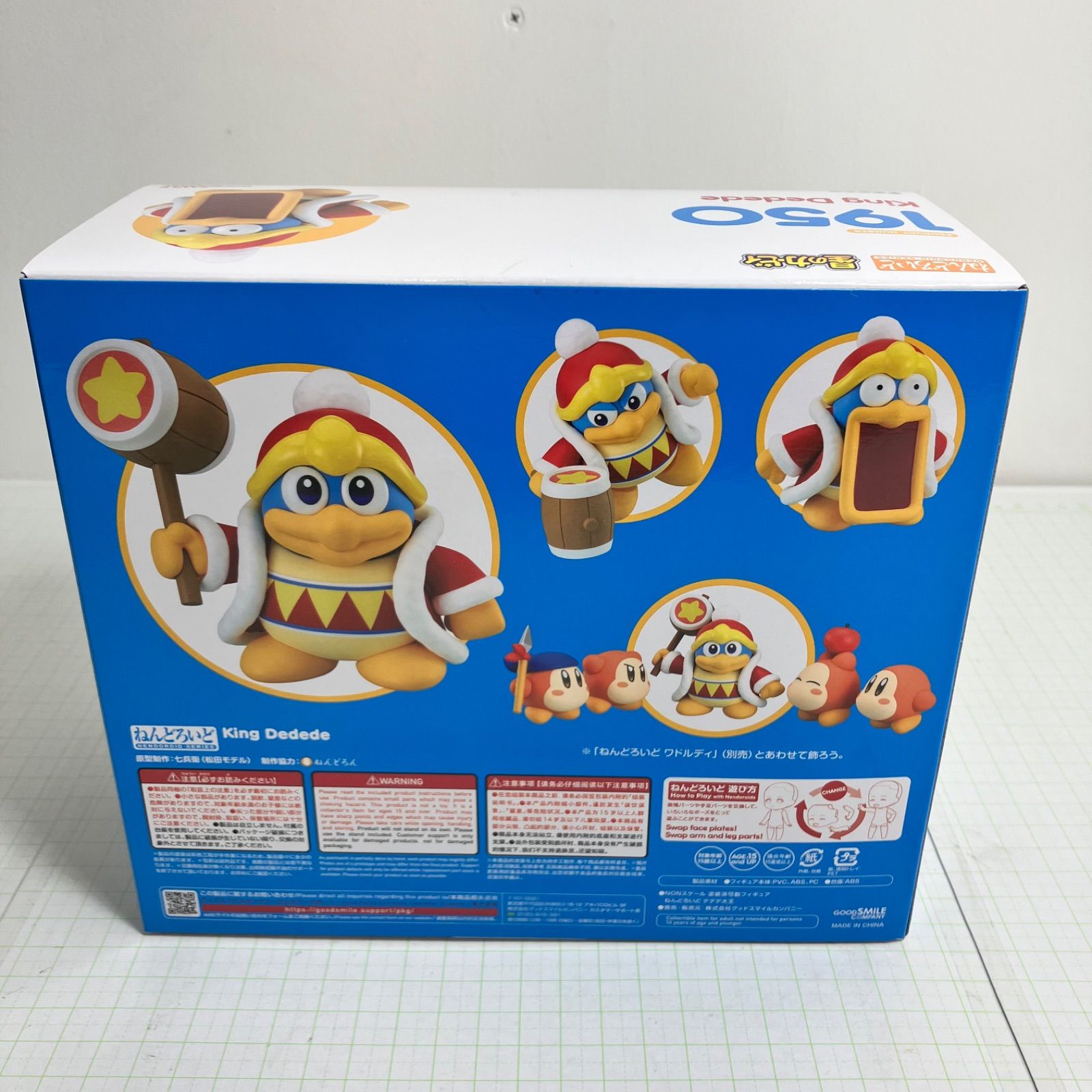 瀬戸店】未開封 ねんどろいど デデデ大王 星のカービィ GOOD SMILE