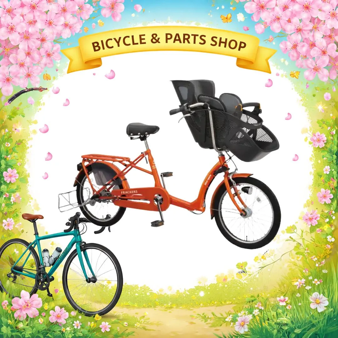 2026年最新】丸石サイクル ペットの人気アイテム - メルカリ