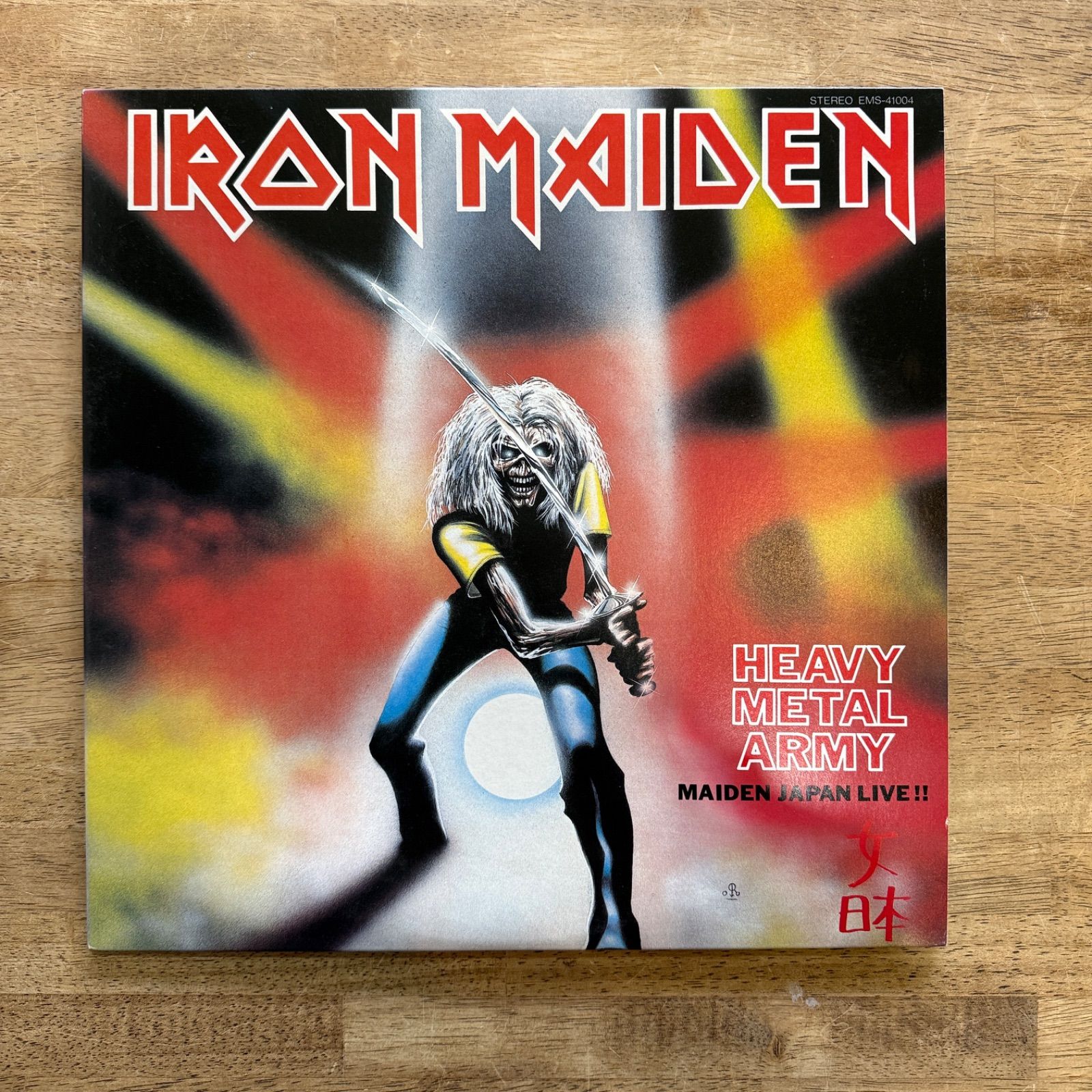 Seventh Son Of A Seventh 美品 アイアンメイデン 第七の予言
