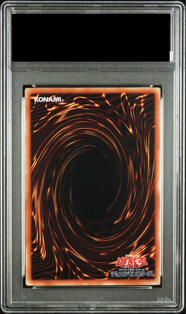 PSA9】究極宝玉神 レインボー・ダーク・ドラゴン アルティメットレア