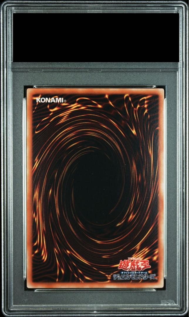 PSA9】オシリスの天空竜 ウルトラレア JP064 1枚 - メルカリ PSA9】オシリスの天空竜 ウルトラレア JP064 1枚 - メルカリ