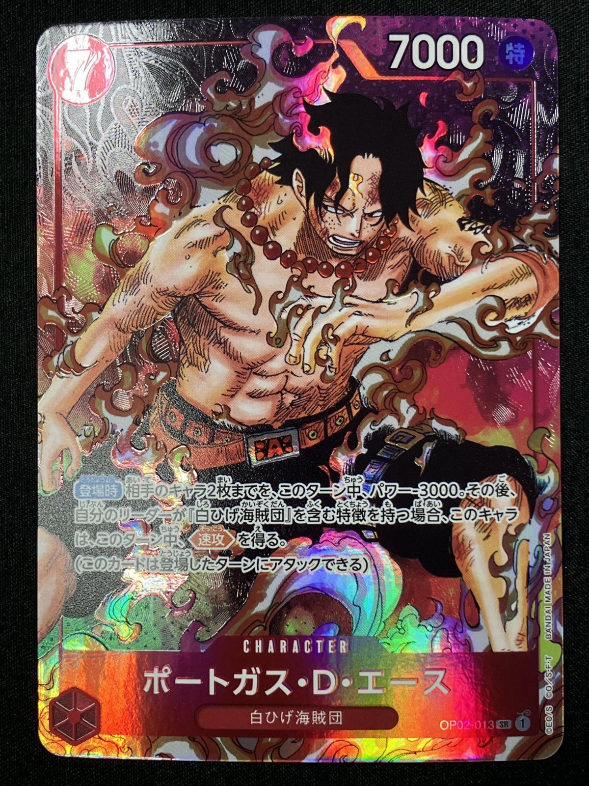 ポートガス パラレルカード ワンピース ワンピース カードゲーム 