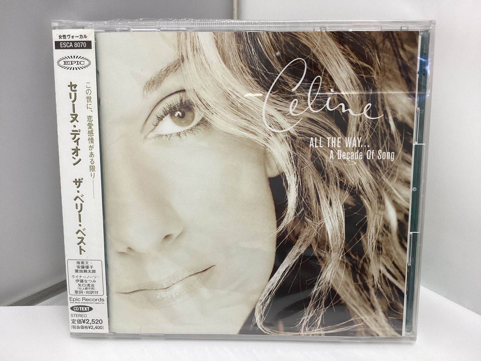 未開封品・帯付き】Celine Dion All The Way.A Decade Of Song CD