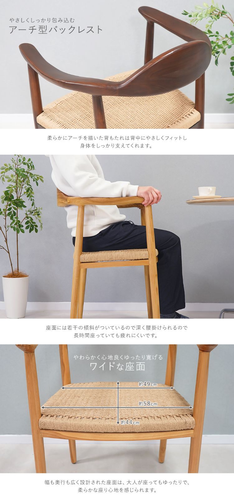 人気定番，新作登場】 ダイニングチェア 天然木 無垢 チーク 4脚 食卓