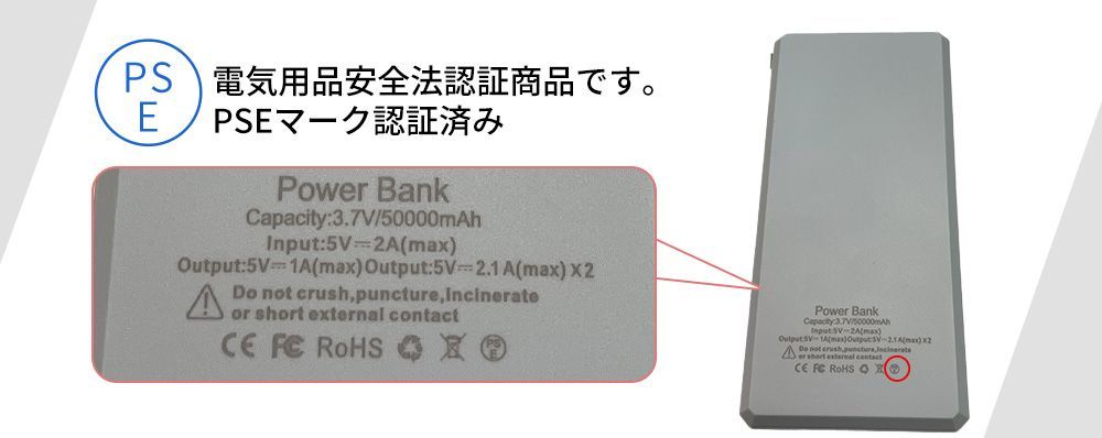 🔥2個SET🔥 PSE認証 🔥 50000mah大容量 マグネットモバイルバッテリー