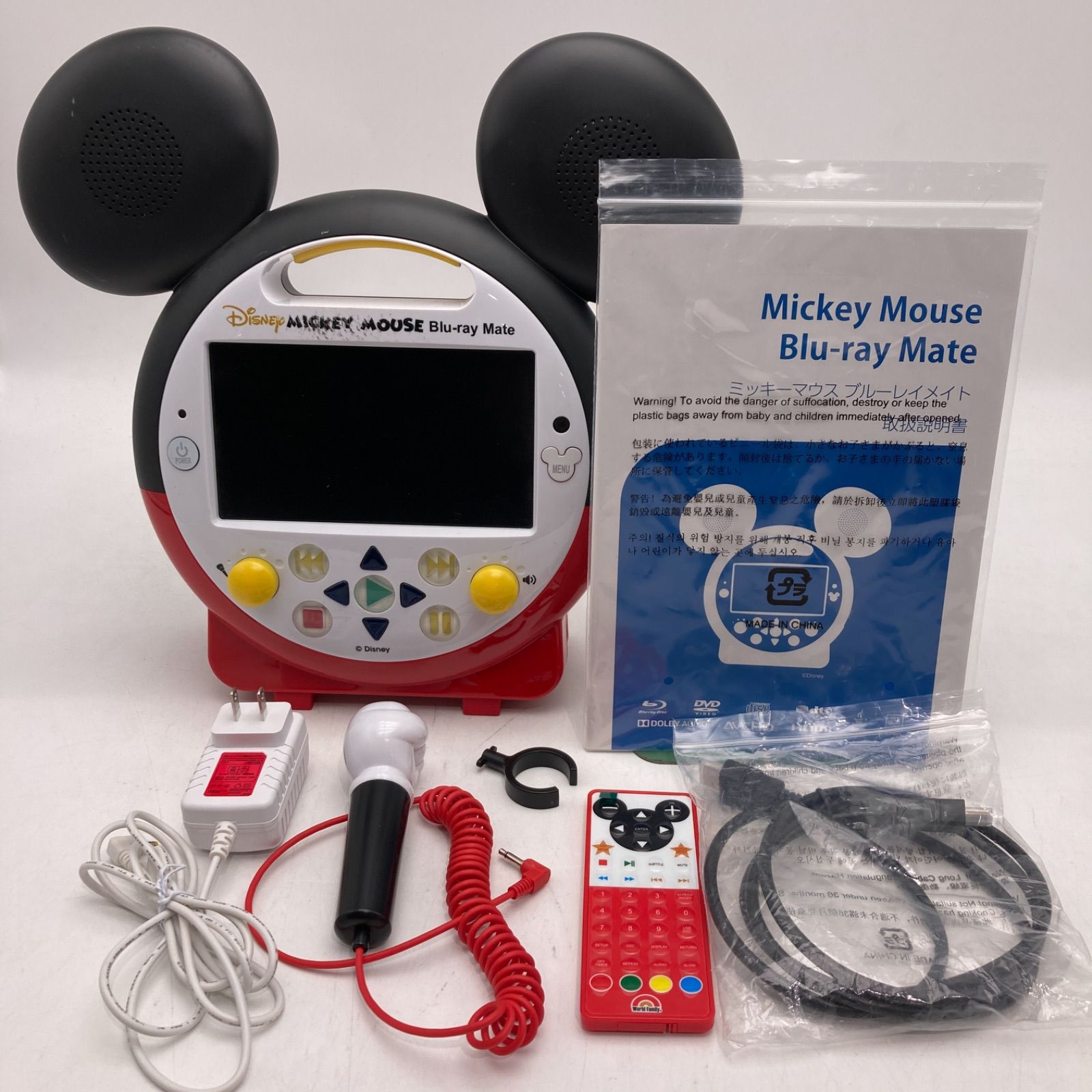 最新 シングアロング プレイアロング ミッキーメイト ディズニー英語