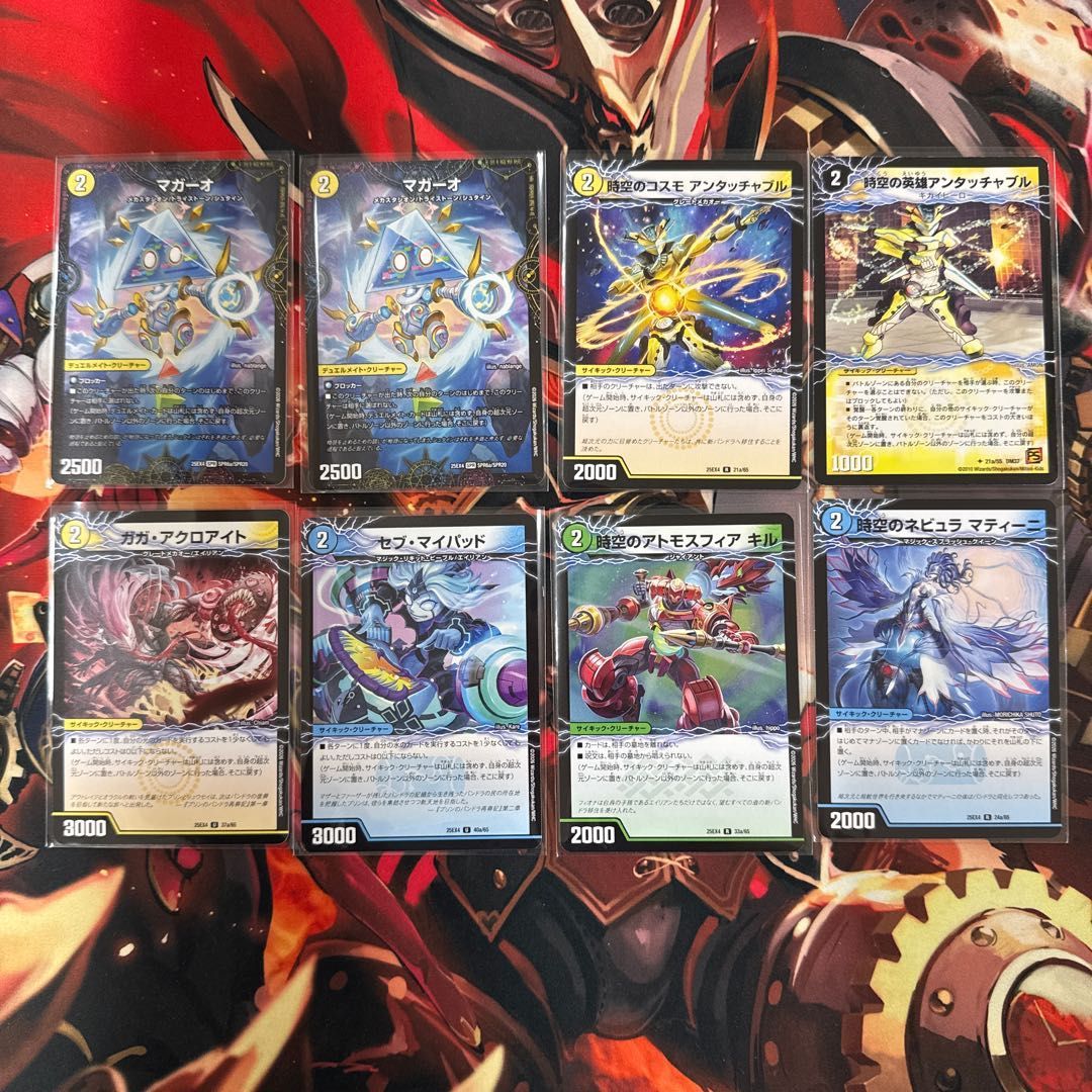 2657 青緑白ゴルギーオージャー コンプオフ デュエマ デッキ - メルカリ