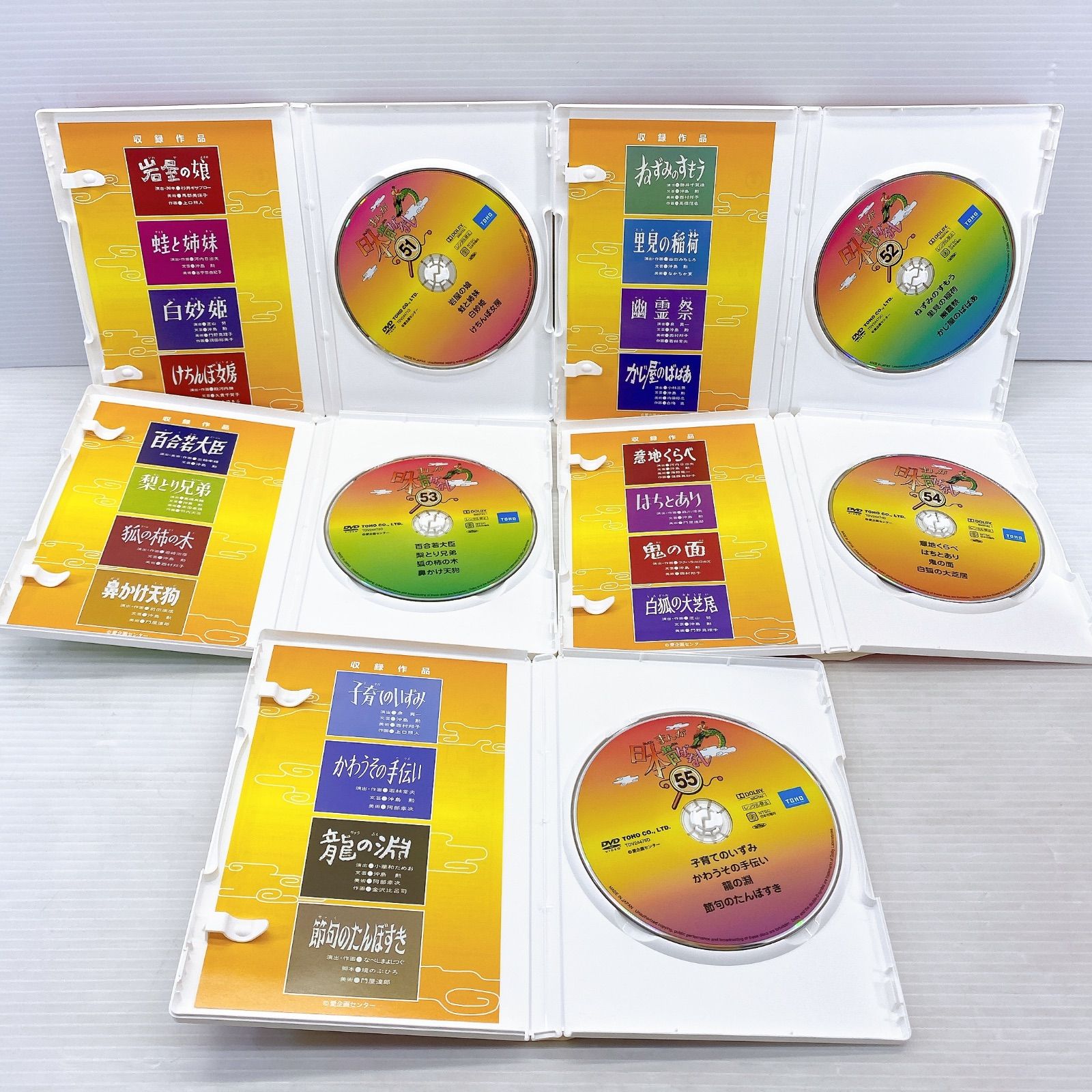 □まんが日本昔ばなしDVD-BOX 第1〜第4集・第11集～第12集 セット 全