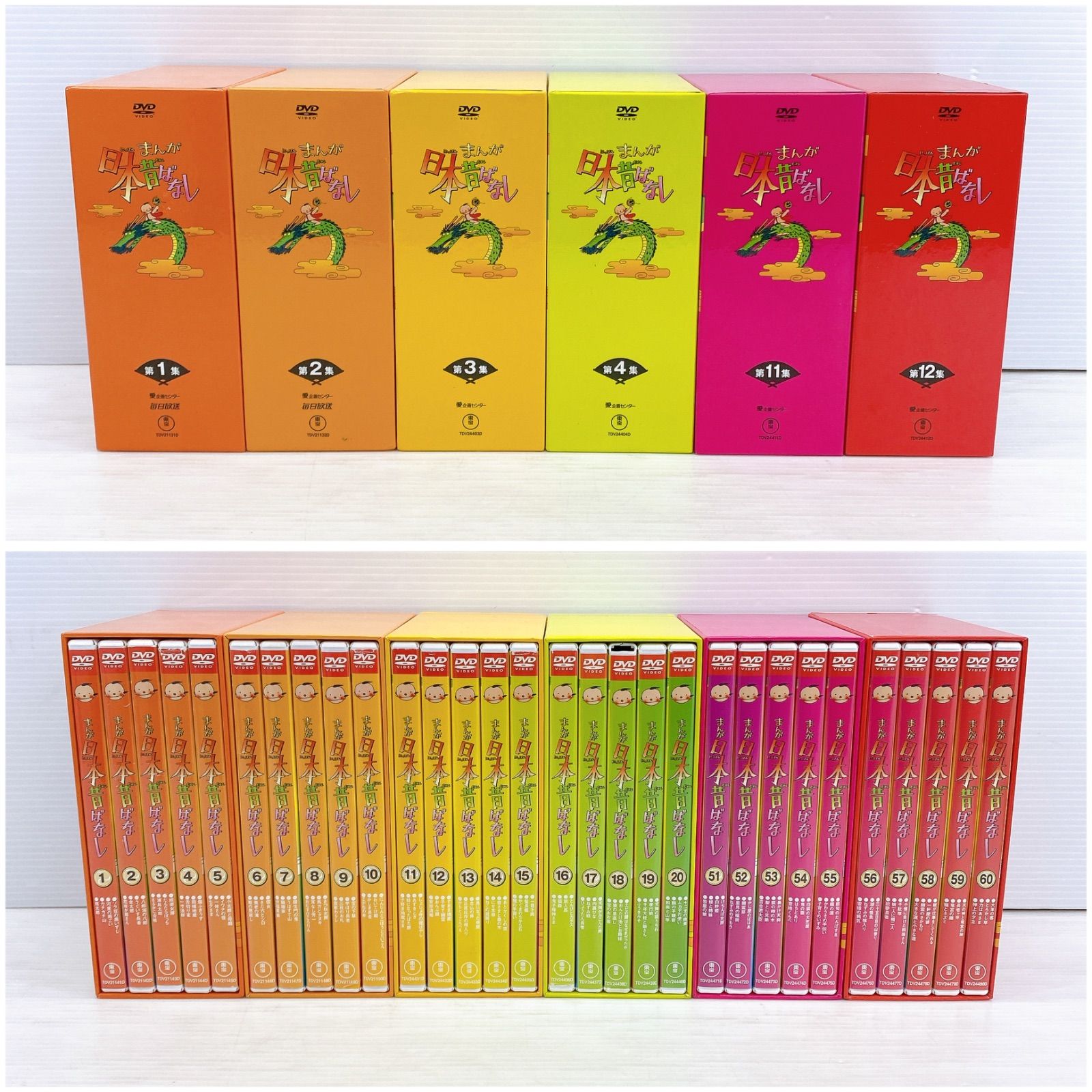 □まんが日本昔ばなしDVD-BOX 第1〜第4集・第11集～第12集 セット 全
