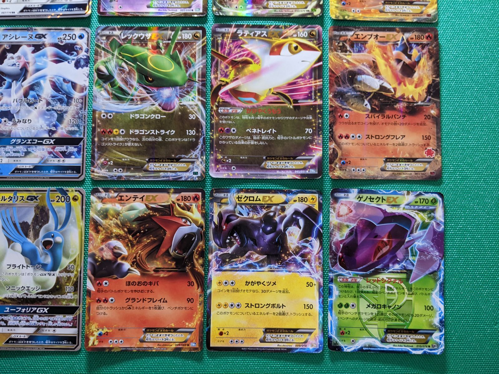 ポケモンカード GX関連15枚、EX関連15枚 計30枚まとめ売り - メルカリ