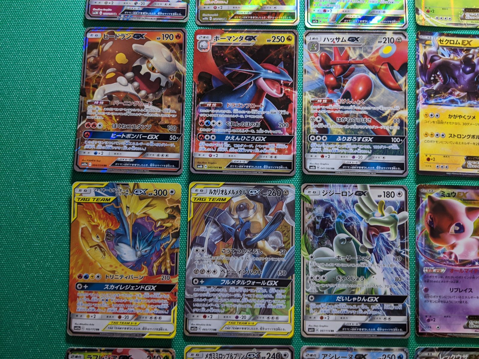 ポケモンカード GX関連15枚、EX関連15枚 計30枚まとめ売り - メルカリ