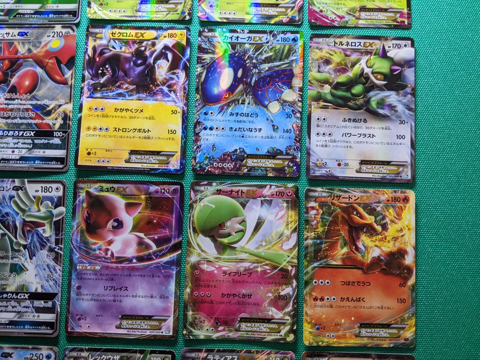ポケモンカード GX関連15枚、EX関連15枚 計30枚まとめ売り - メルカリ