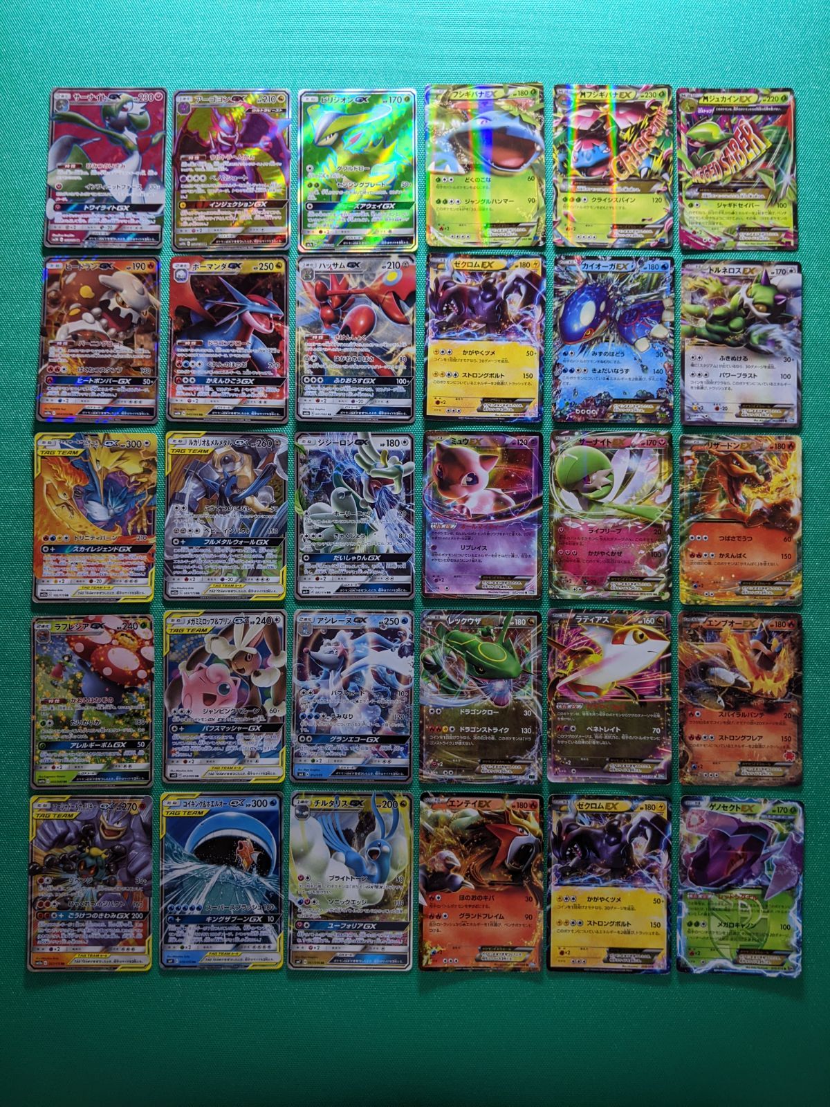 ポケモンカード GX関連15枚、EX関連15枚 計30枚まとめ売り - メルカリ