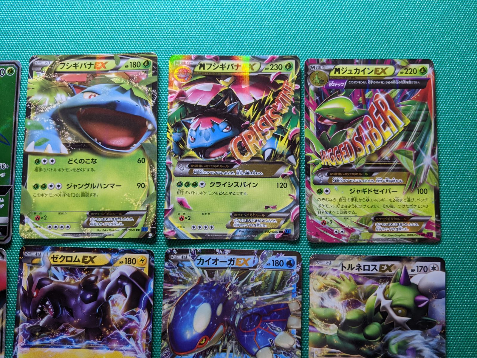 ポケモンカード GX関連15枚、EX関連15枚 計30枚まとめ売り - メルカリ