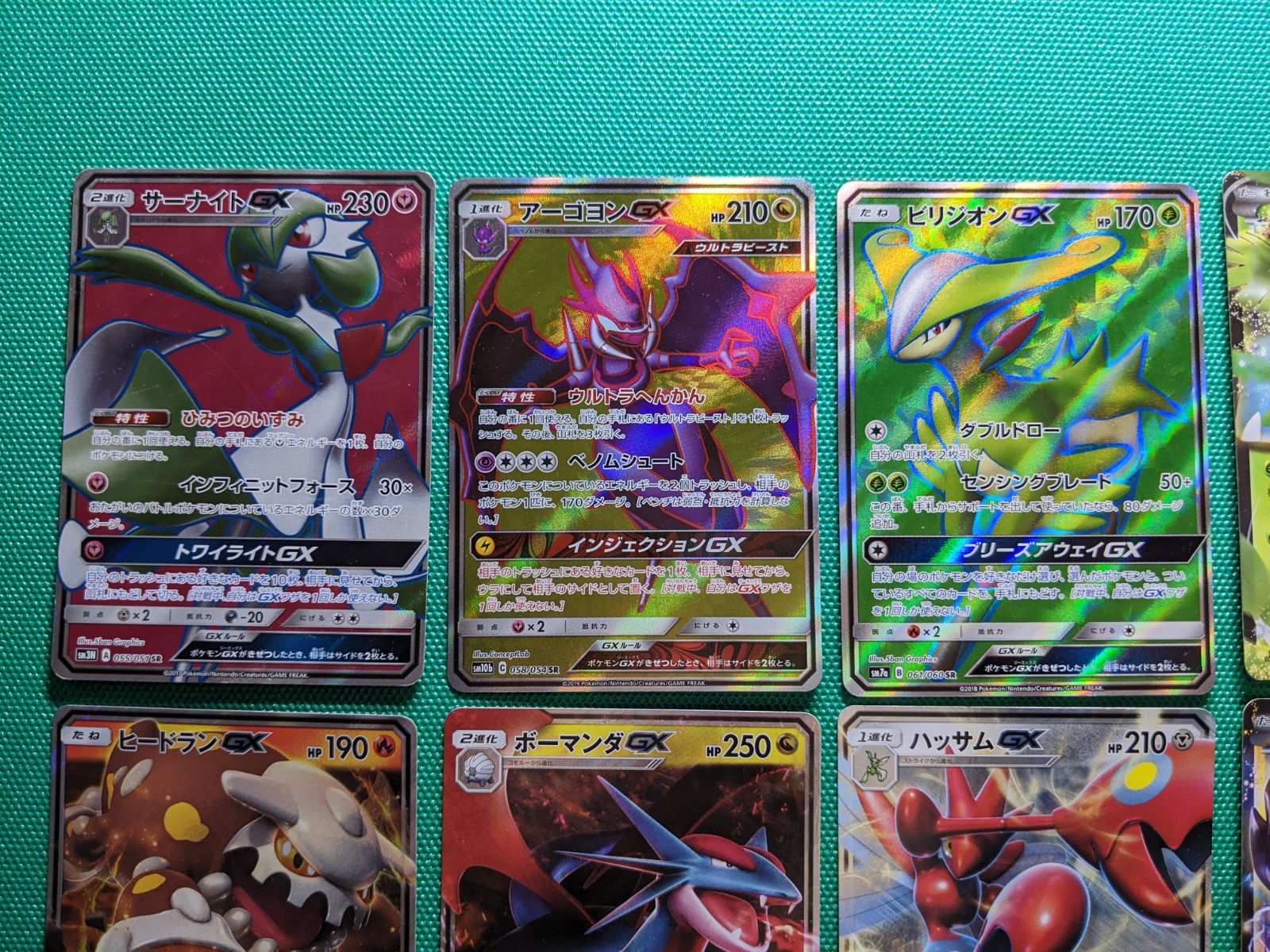 ポケモンカード GX関連15枚、EX関連15枚 計30枚まとめ売り - メルカリ