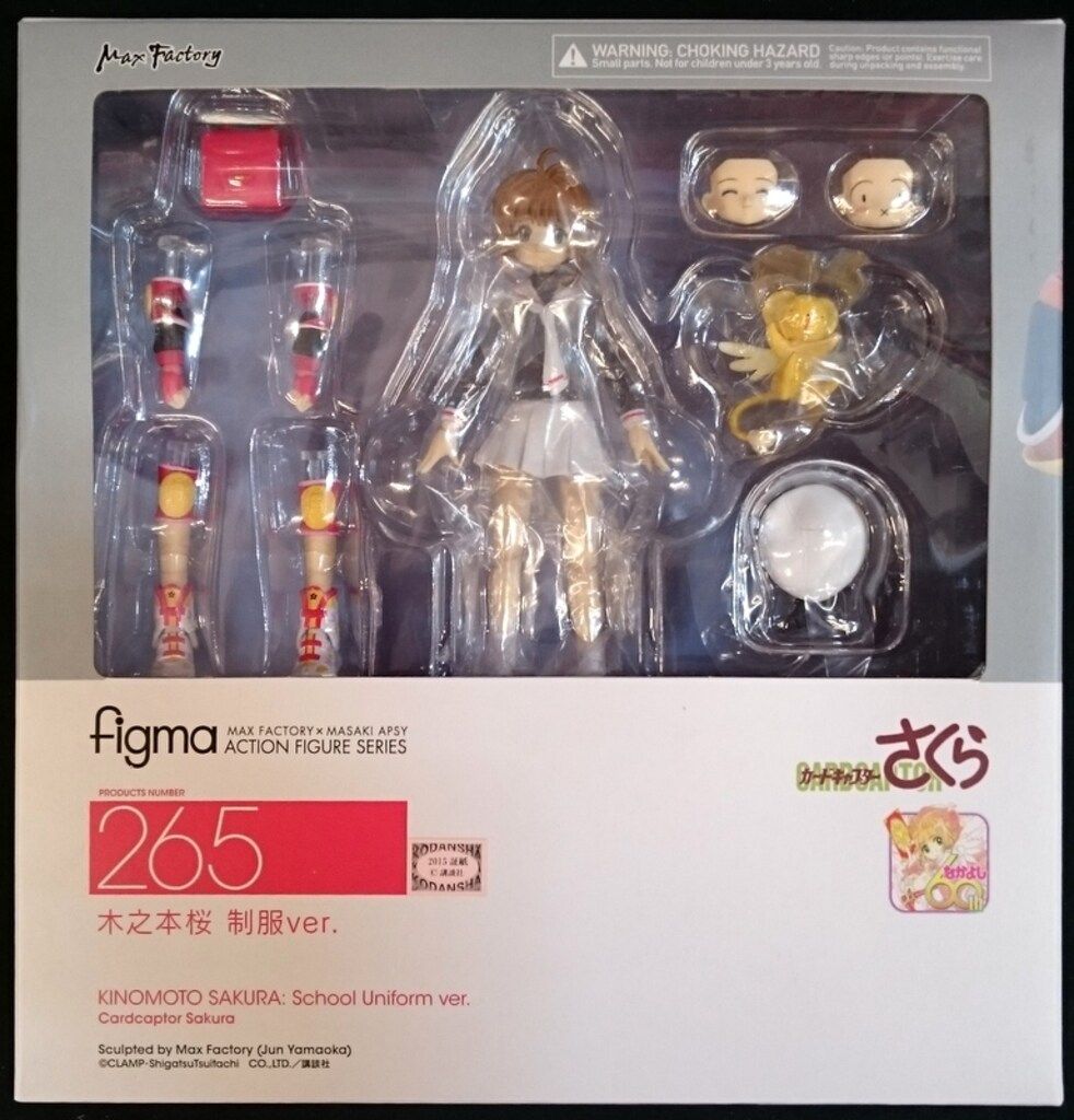 マックスファクトリー figma 木之本桜 制服ver 265