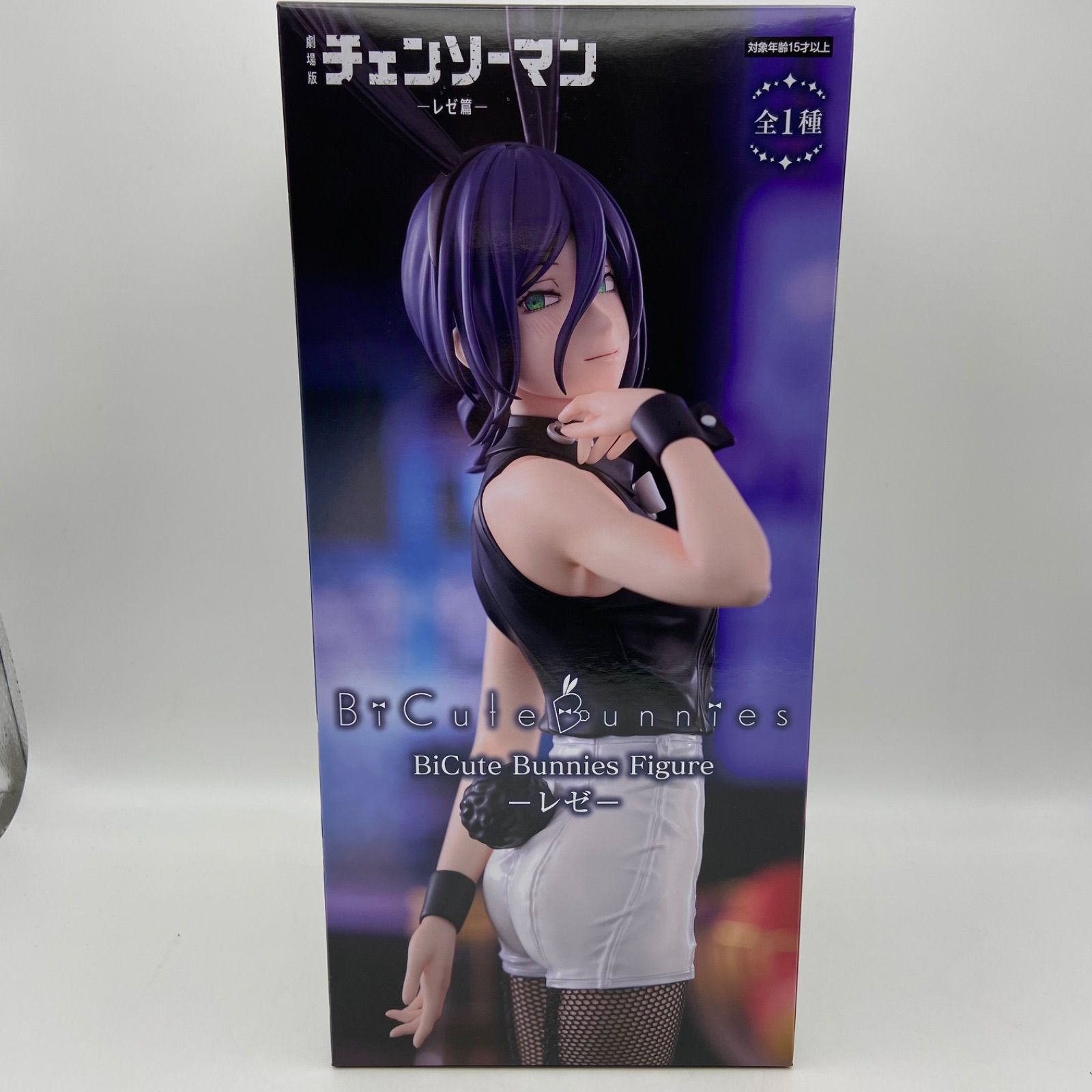 チェンソーマン BiCute Bunnies Figure レゼ プライズ フィギュア