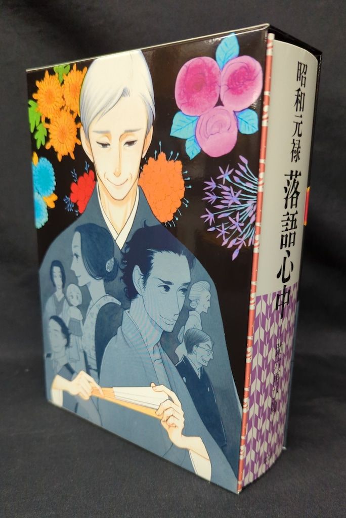 アニメBlu-ray 昭和元禄落語心中 -助六再び篇- Blu-ray BOX [期間限定