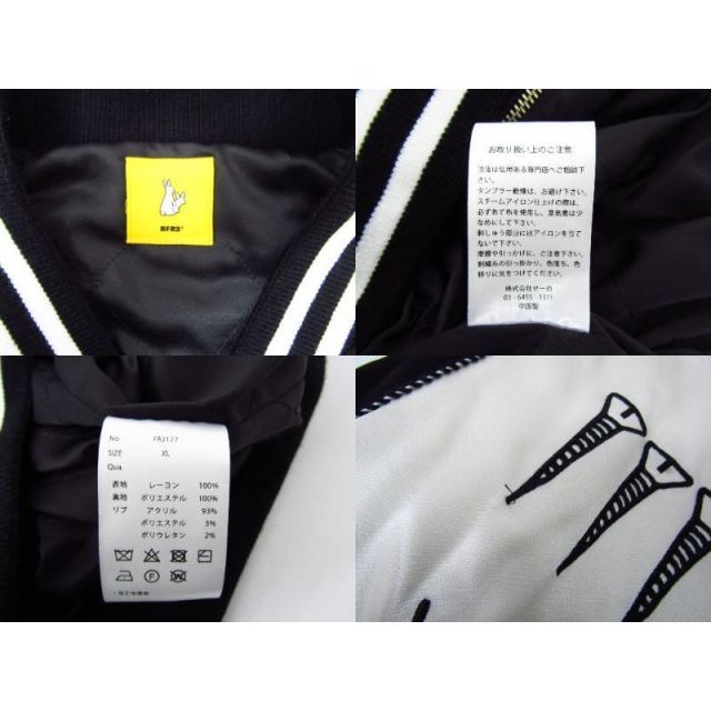 FR2×GUCCIGHOST Trevor Andrew aka Souvenir Jacket スーベニア