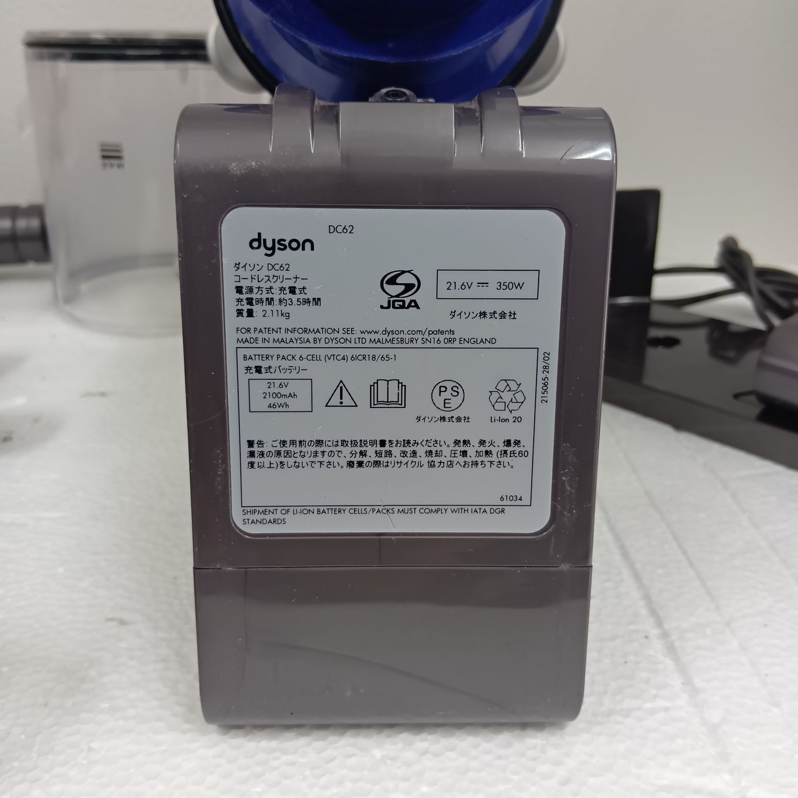 T7594◆ dyson DC62 ジャンク Yahoo!オークション -「ダイソン dc62 ジャンク」の落札相場・落札価格