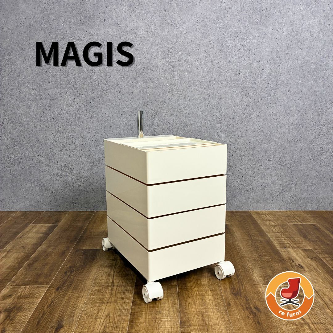 360°CONTAINER | Magis Japan -official 【展示品】MAGIS マジス