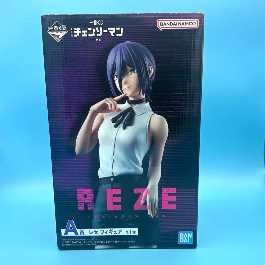 美品開封品】 チェンソーマン 一番くじ A賞 REZE レゼ フィギュア 名