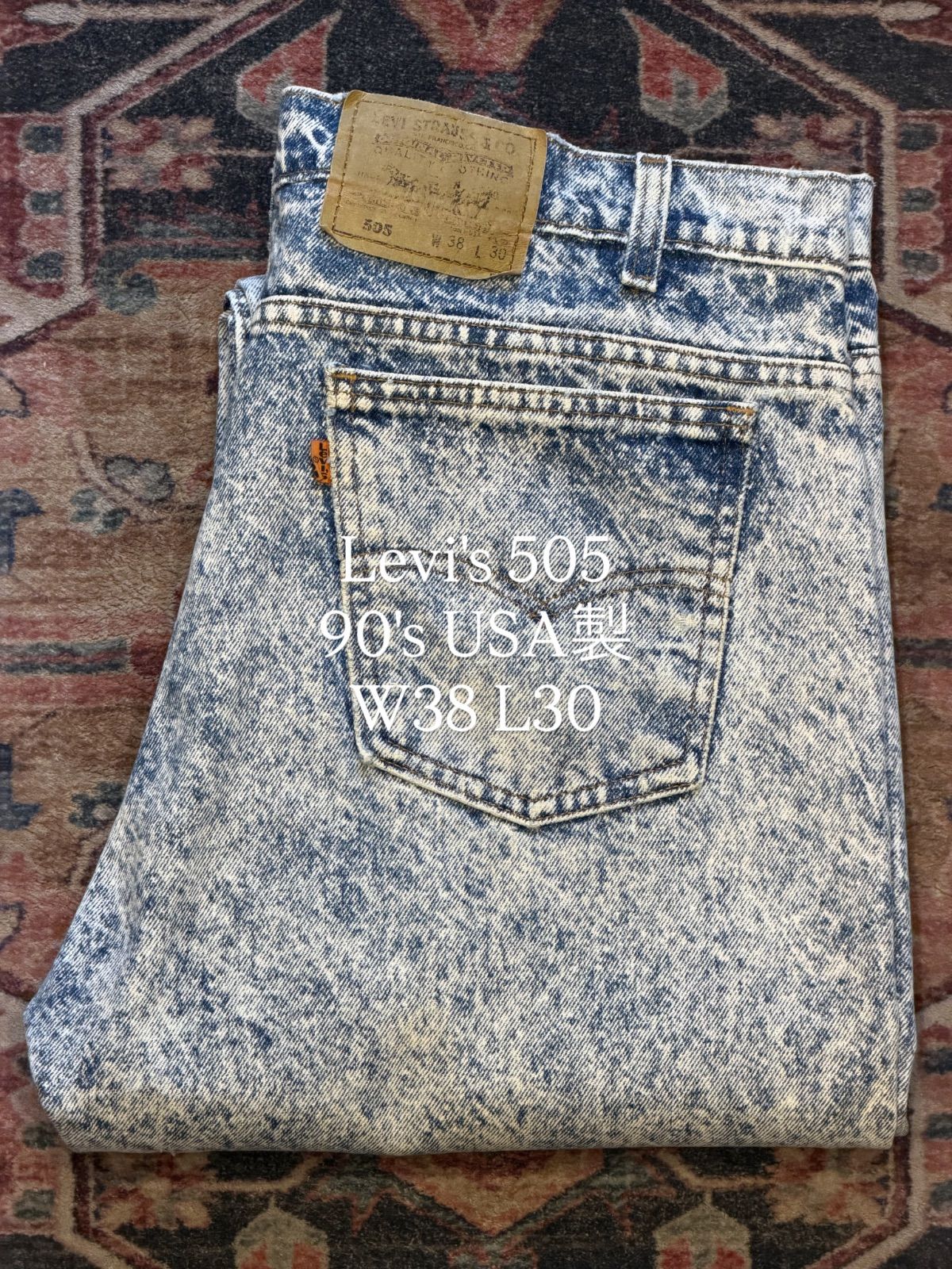 Levi's 505 / USA製 / W38 L30 】 リーバイス デニムパンツ 90年代 90s