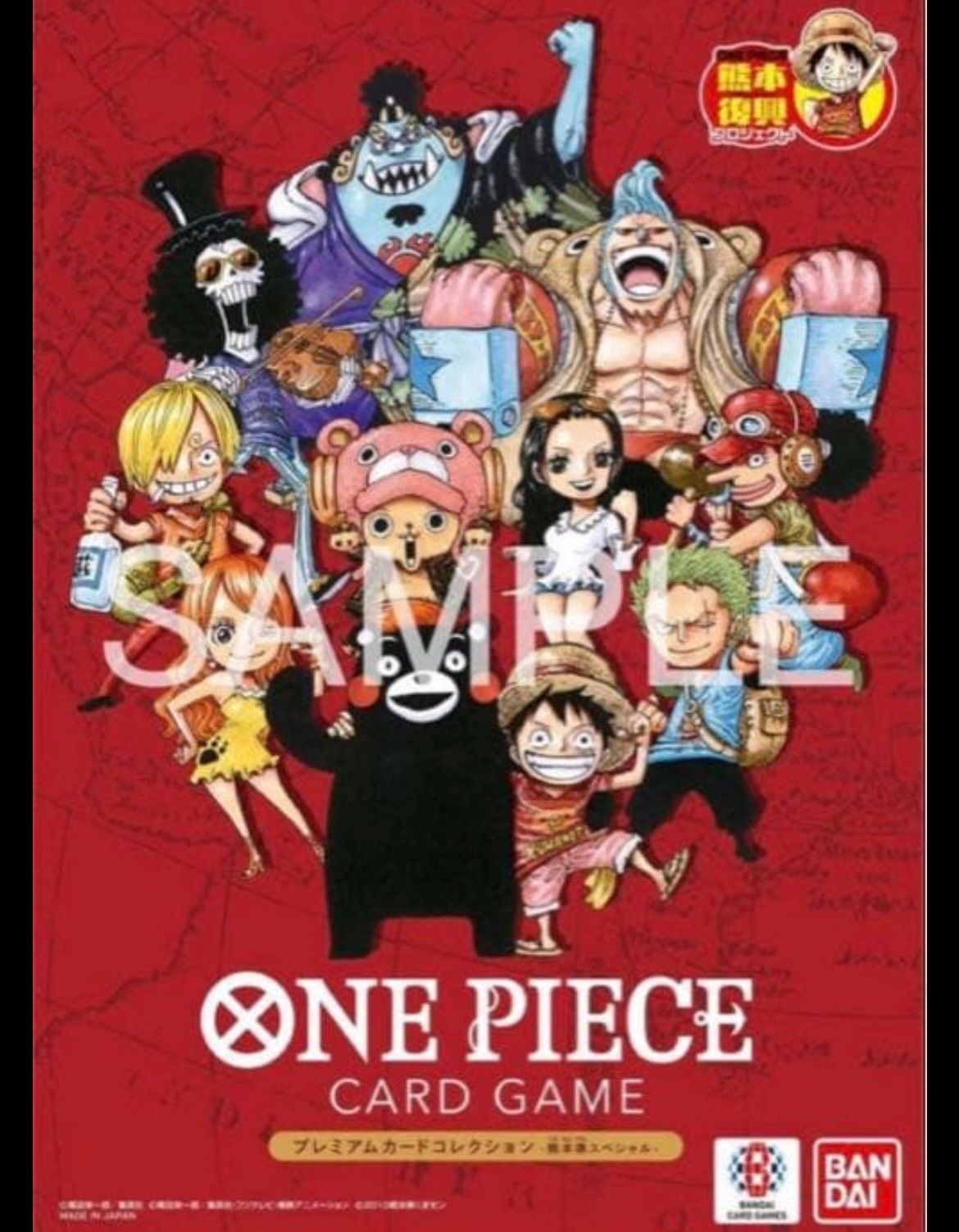 ワンピース　熊本　プレミアムカードコレクション　未開封 未開封】ONE PIECE カードゲーム プレミアムカードコレクション -熊本