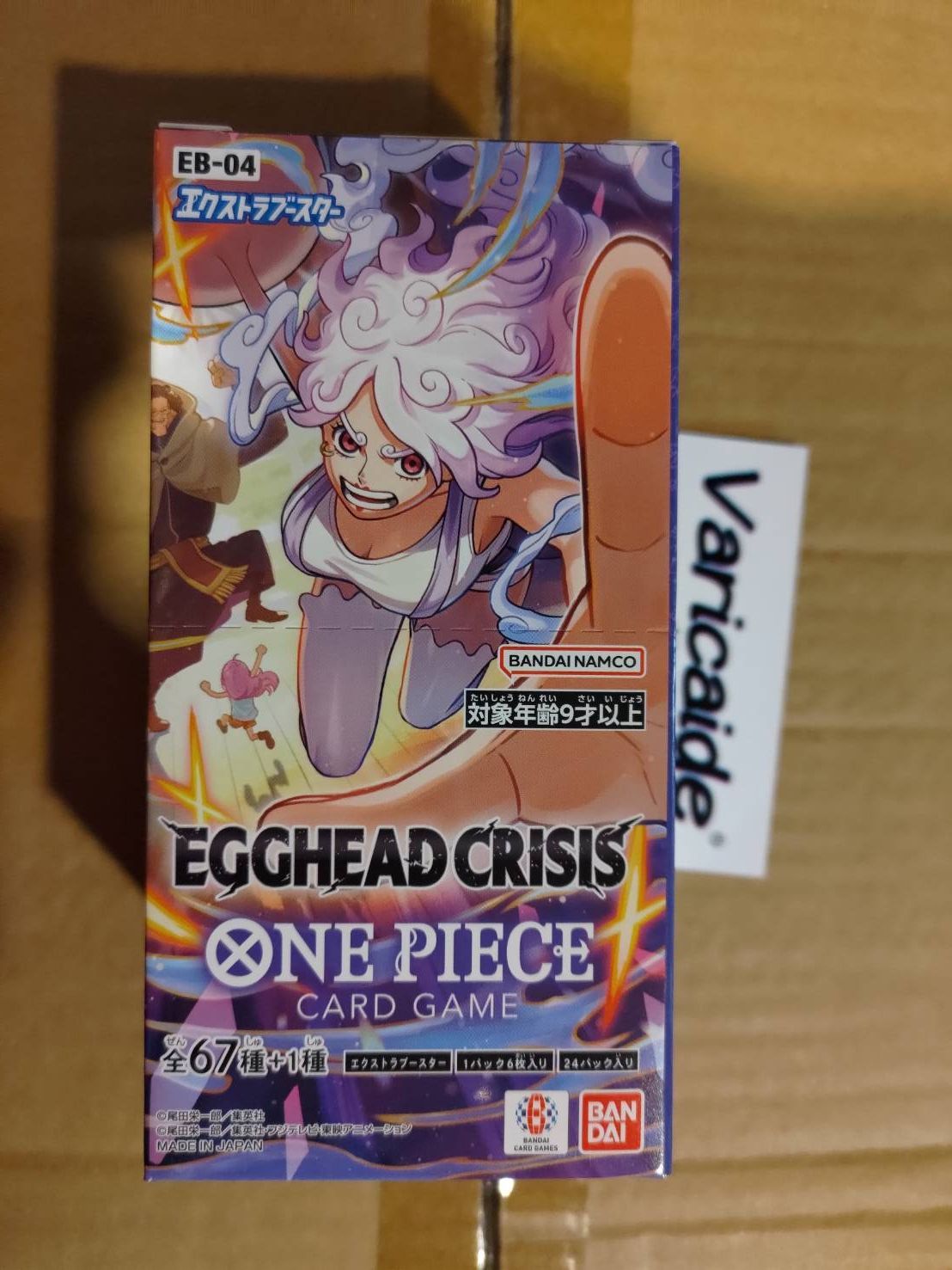 BOX販売】 ONE PIECE カードゲーム エクストラブースター EGGHEAD