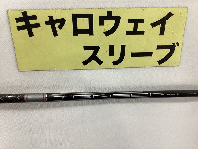 新品未使用　テンセイグレーfor キャロウェイ60s 中古】シャフト キャロウェイ TENSEI GRAY 60 for CW（S