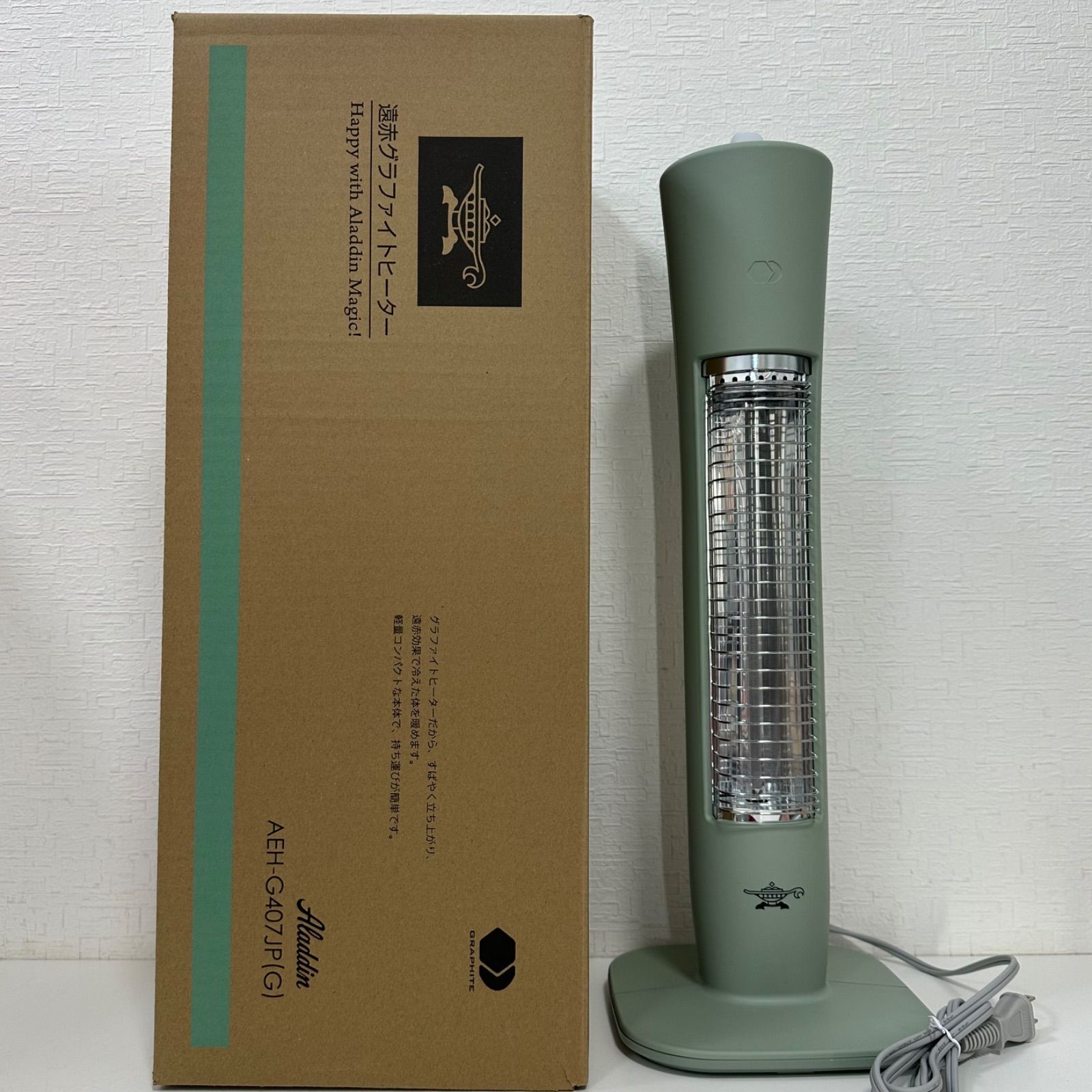 Aladdin アラジン 遠赤外線 グラファイトヒーター AEH-G407JP(G