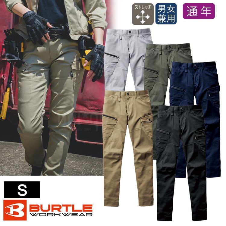 バートル 作業着 オールシーズン BURTLE 男女兼用 カーゴパンツ  [Sサイズ] ユニセックス 672 ワークウェア 作業服 ワークパンツ おしゃれ かっこいい クレイジーストレッチ 通年対応