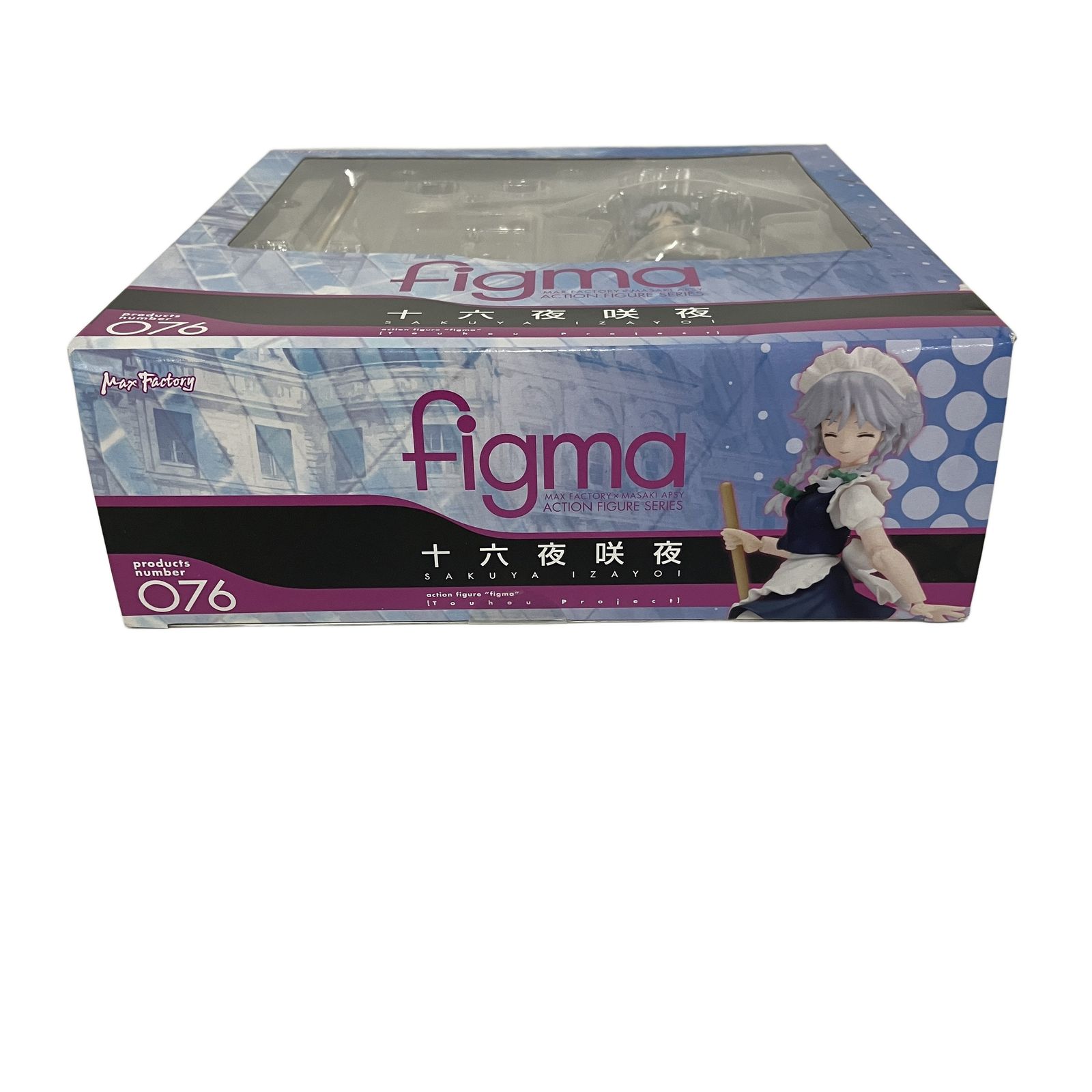未開封 MAX FACTORY figma 076 東方project 十六夜咲夜[梱0.1]