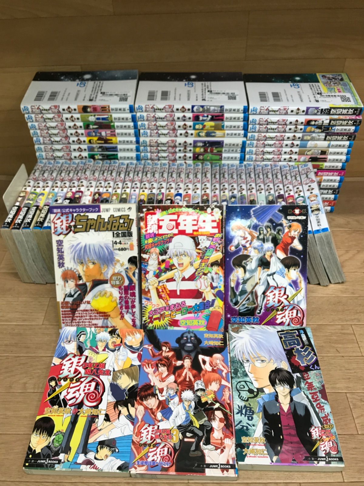 ☆②【未開封11冊】銀魂 1～77巻 コミック全巻＋キャラクターブック