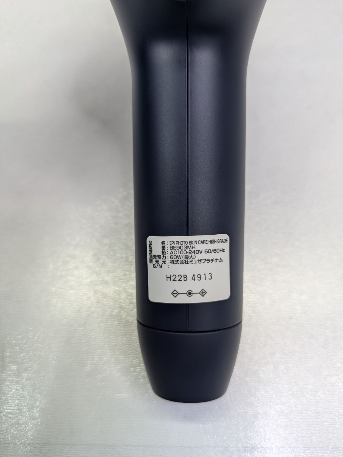 美容家電 【動作確認済み】ミュゼプラチナム・BE903MH・光脱毛器・光 