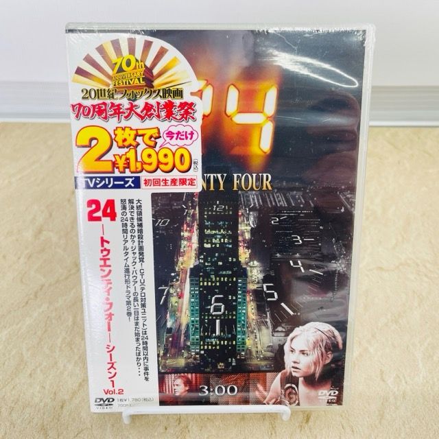 新品 DVD 24 TWENTY FOUR シーズン1 Vol.2 /402184 - メルカリ