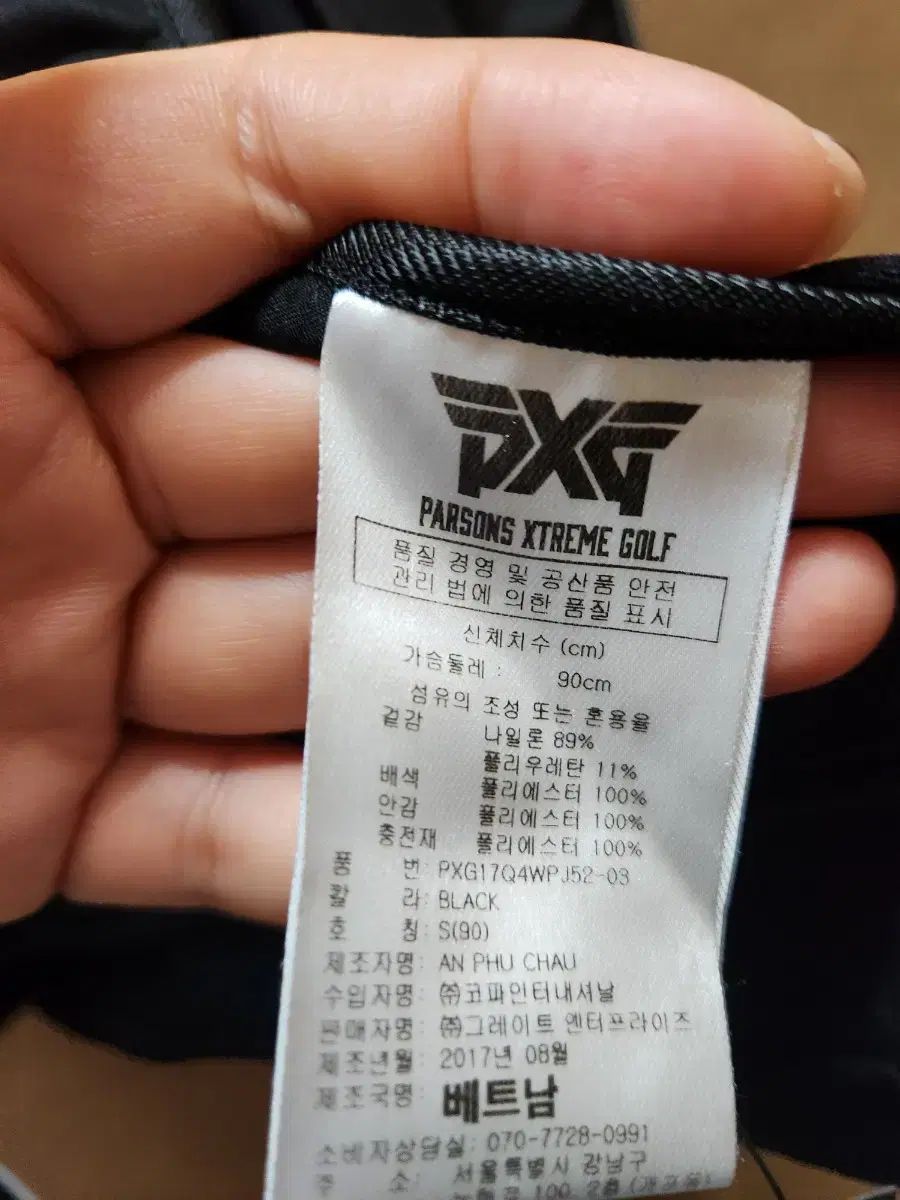 PXG キルティング ブラック レディース ジャケット レディース キルティングジャケット PXG ジャケット(レディース キルティング 中綿入りノーカラー