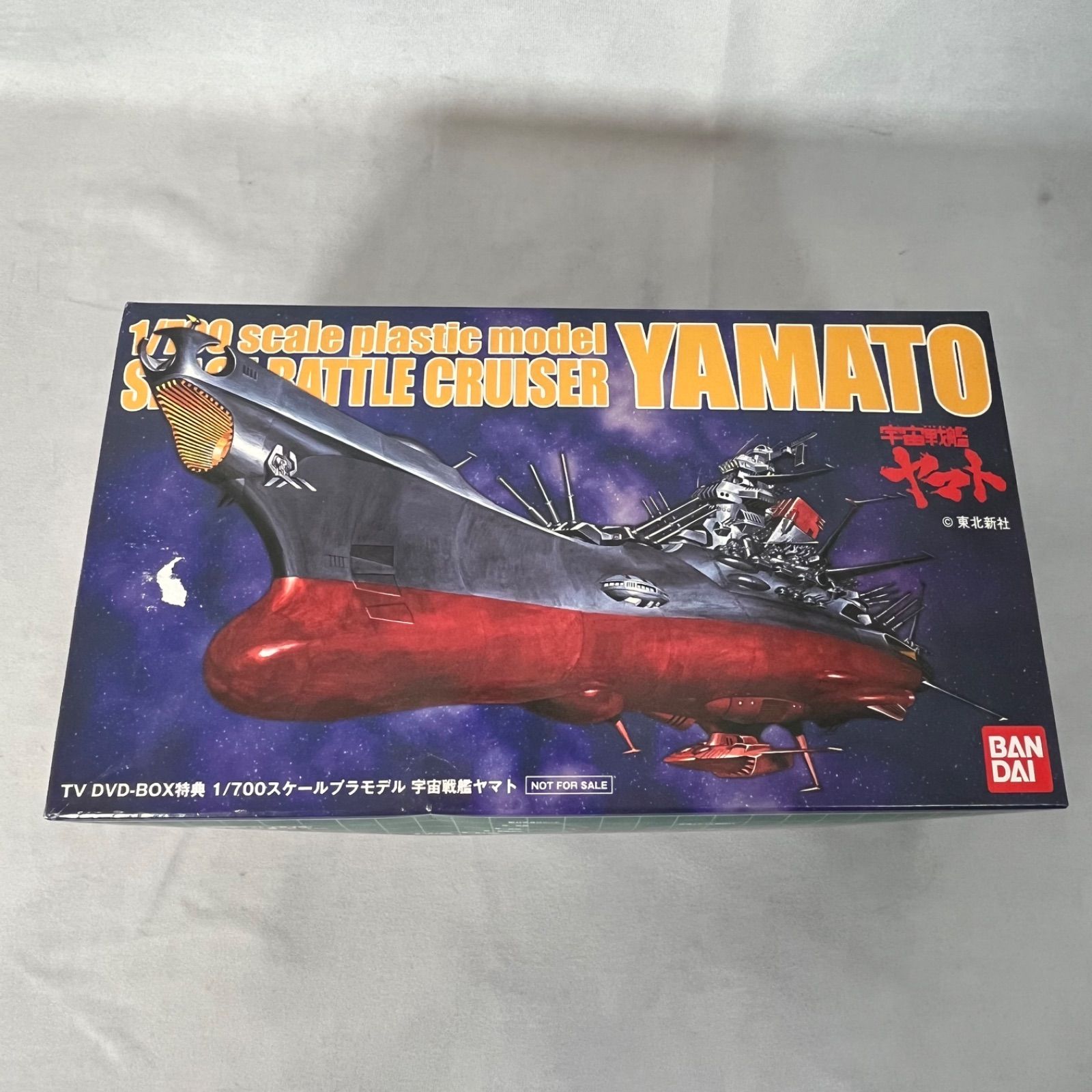 管2602-197】 未組立☆BANDAI 宇宙戦艦ヤマト 1/700スケールプラモデル