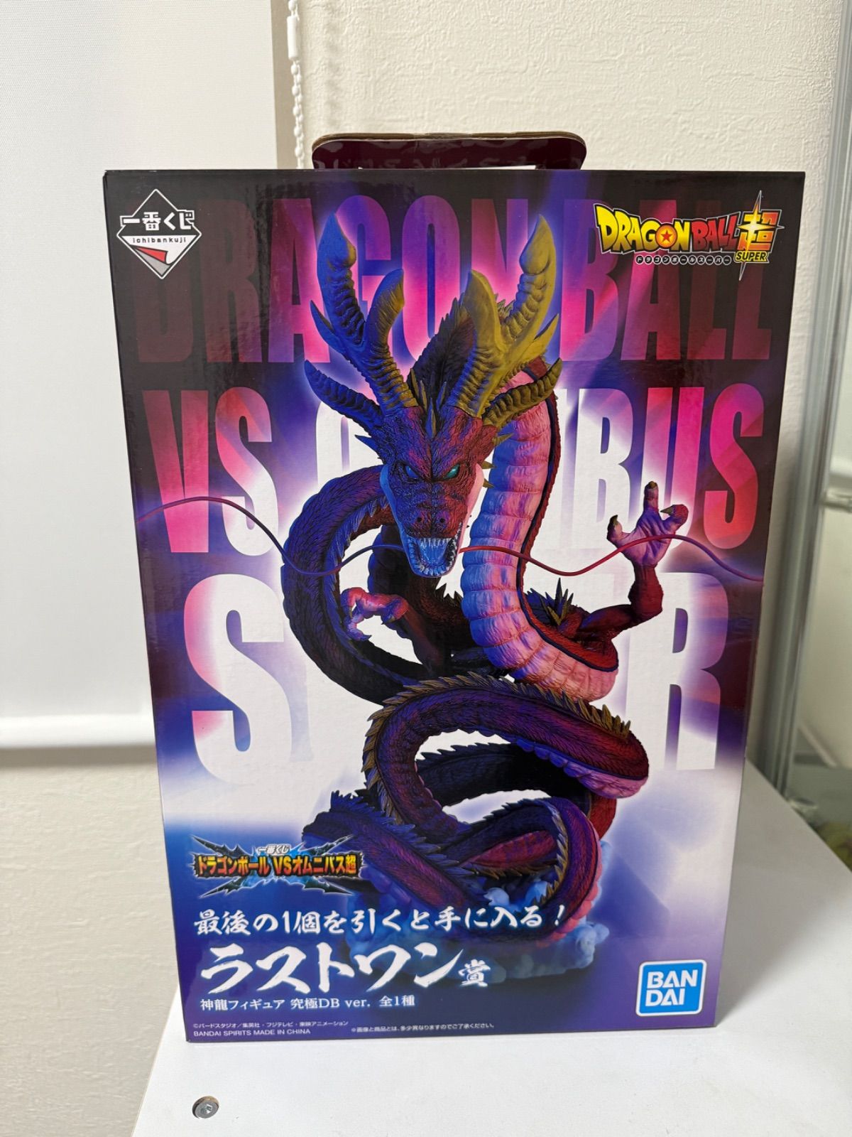 新品未開封】一番くじ ドラゴンボール VSオムニバス超 ラストワン賞