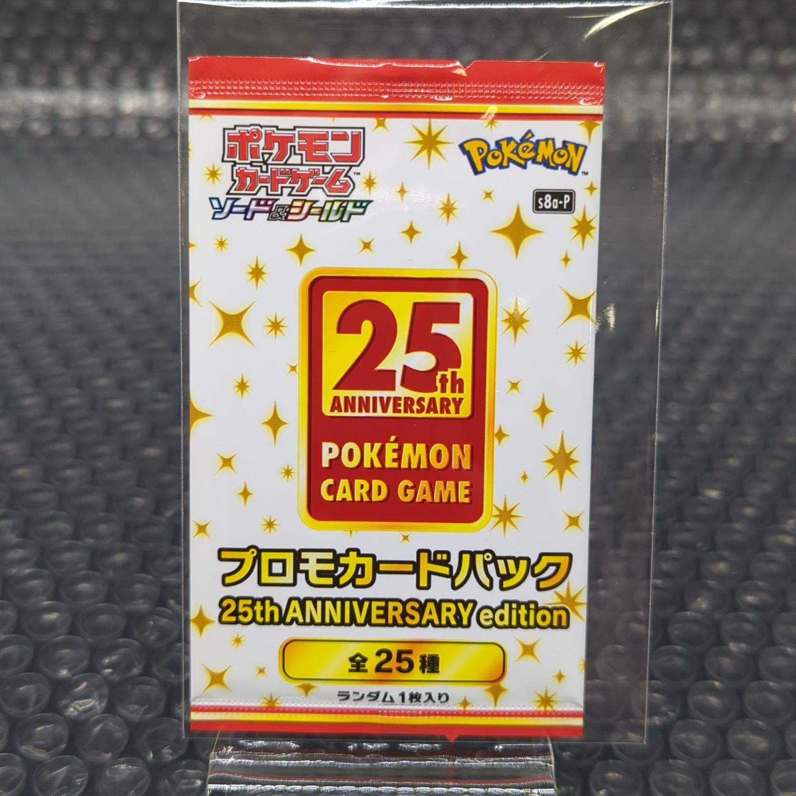 ポケモン カードゲーム プロモカード 全25種セット 25th