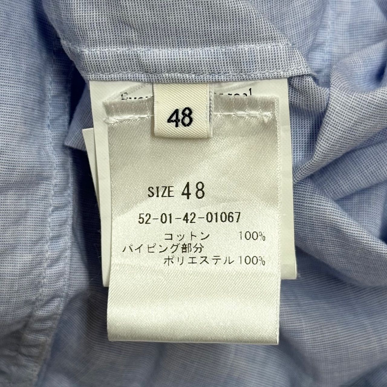 WALES BONNER Pajamas Shirt ロゴ刺繍 パジャマ シャツ ウェールズ
