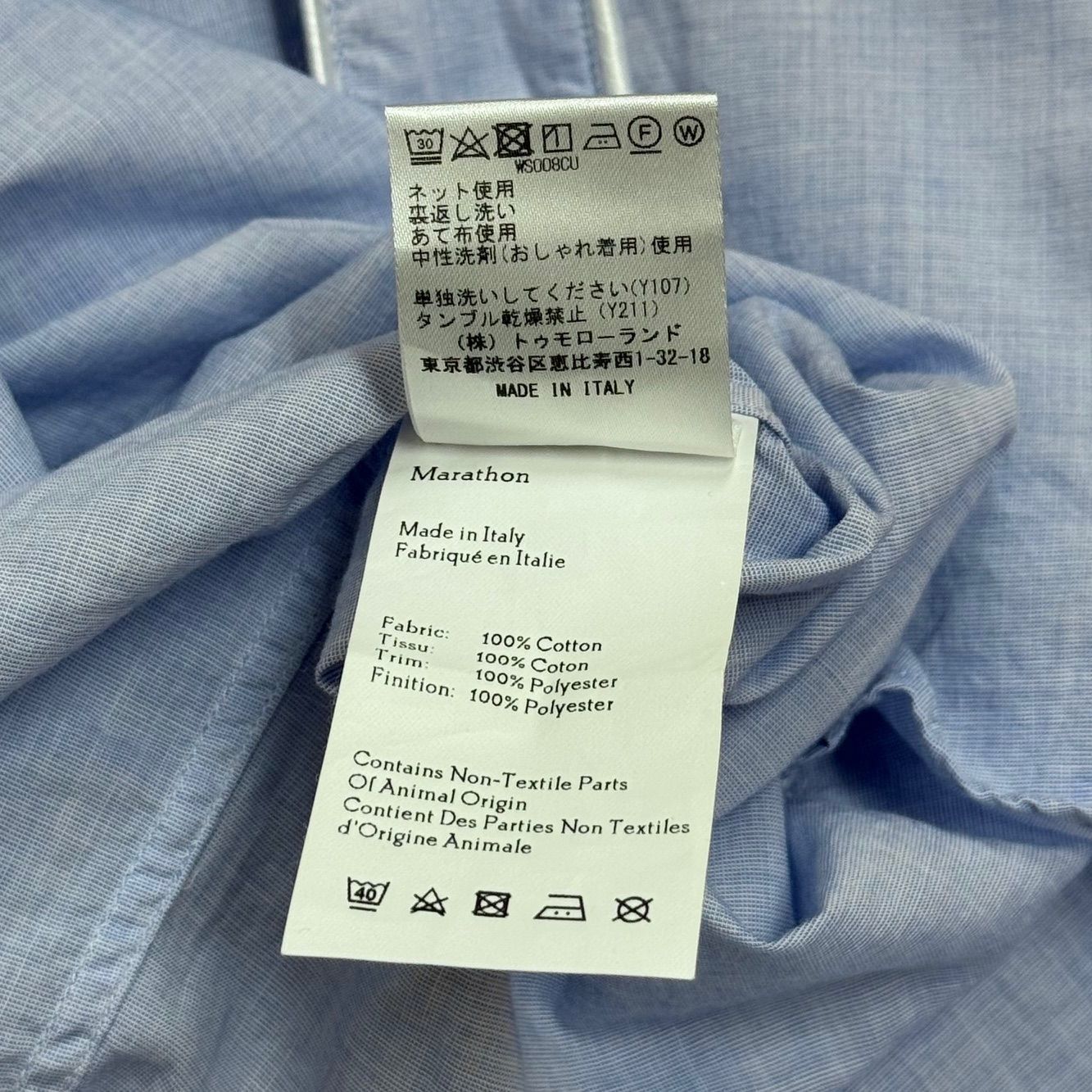 ウェールズボナー　シャツ　パジャマシャツ WALES BONNER Pajamas Shirt ロゴ刺繍 パジャマ シャツ ウェールズ