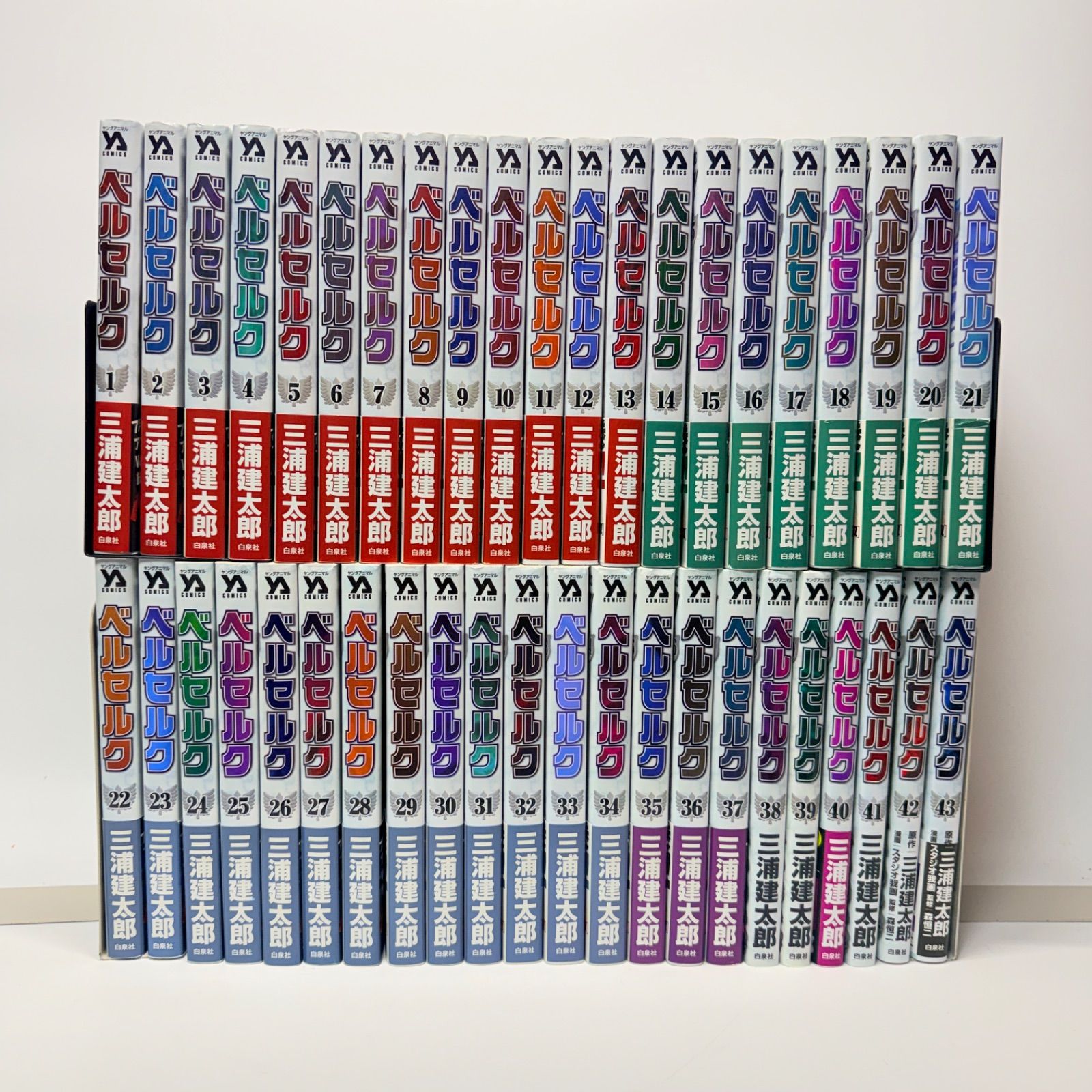 新装版 ベルセルク 全巻 1-43 - メルカリ