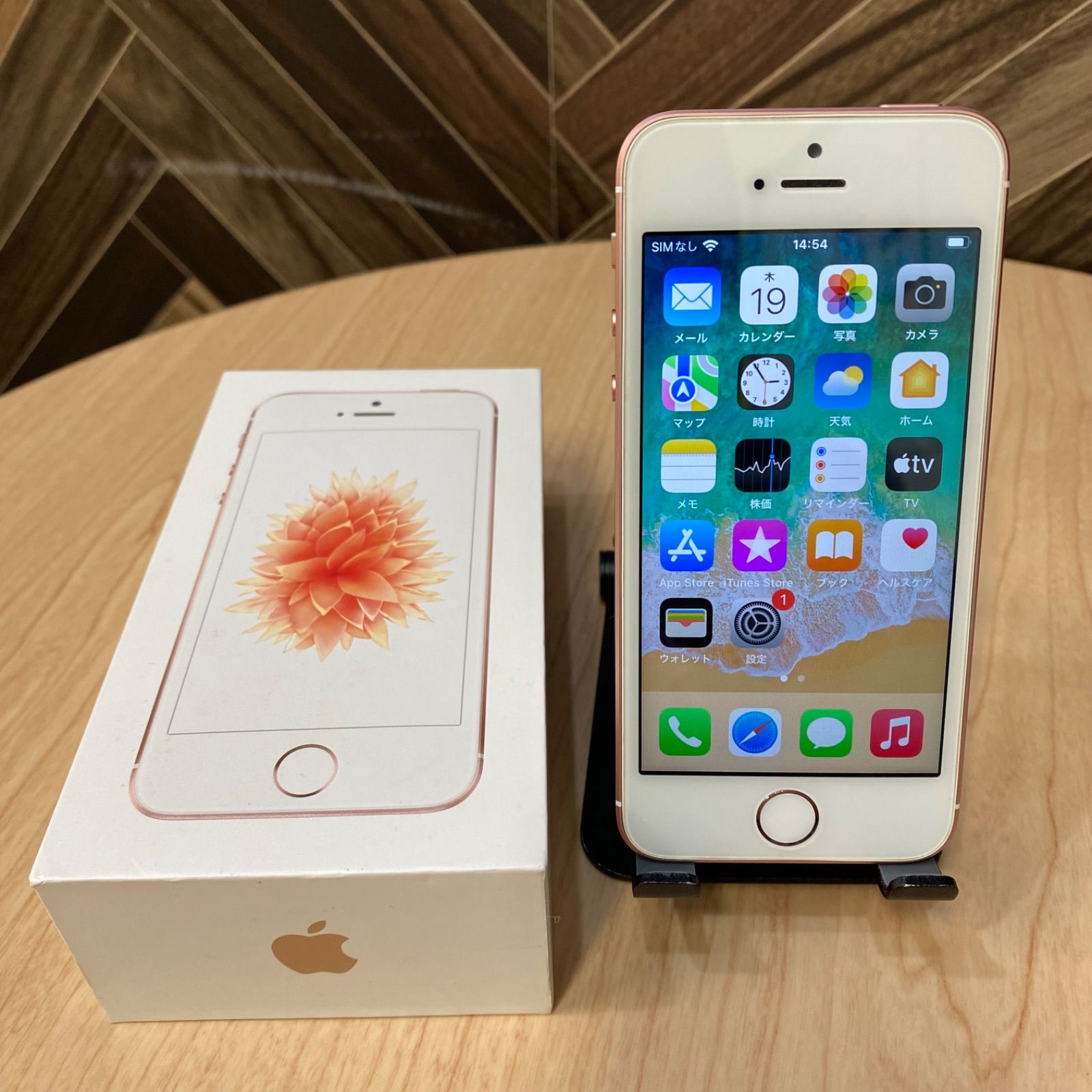 iPhone SE (初代) A1723 32GB バッテリー最大100%本体 - メルカリ 