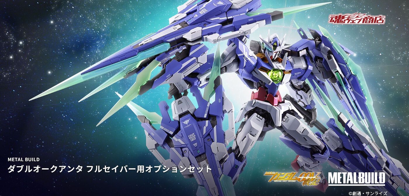B*t様 L BUILD ダブルオークアンタフルセイバー＋オプションセッ METAL BUILD ダブルオークアンタ フルセイバー用オプションセット