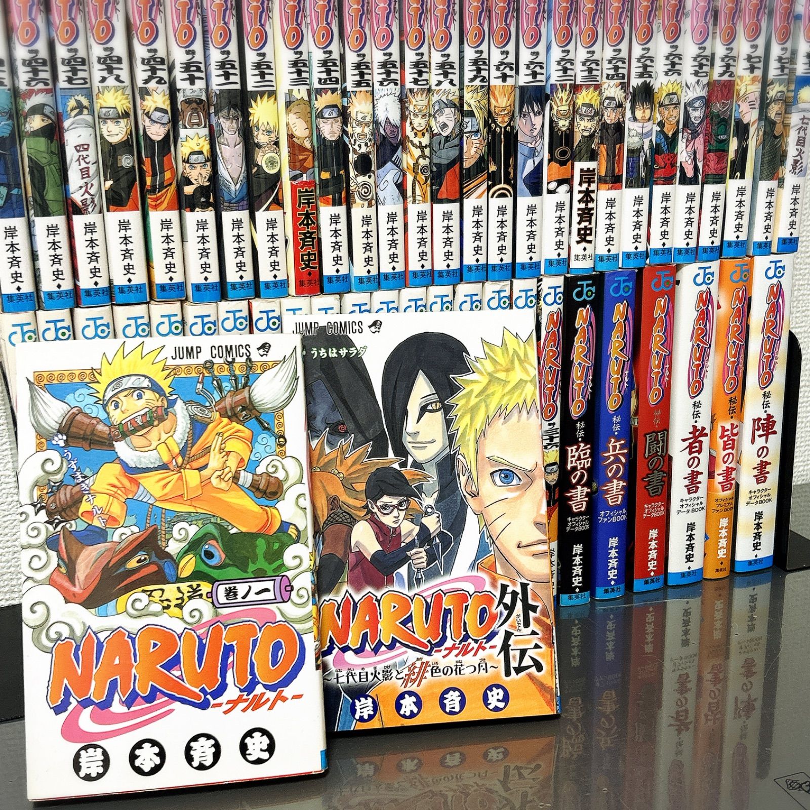 NARUTO データブック、外伝他セット NARUTO ナルト 全72巻 外伝、オフィシャルデータBOOK 6冊 全79巻セット
