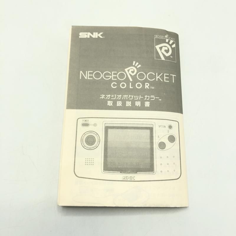 中古】SNK ネオ・ジオポケットカラー プラチナブルー NEOGEO POCKET